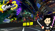 splatoon3 前夜祭